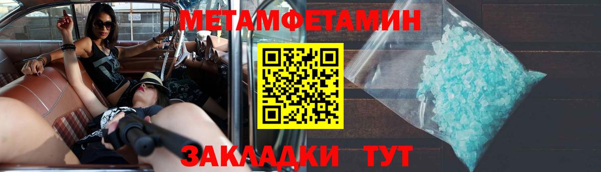 Иваново  АМФ  Вход с VPN  АМФ Розовый 