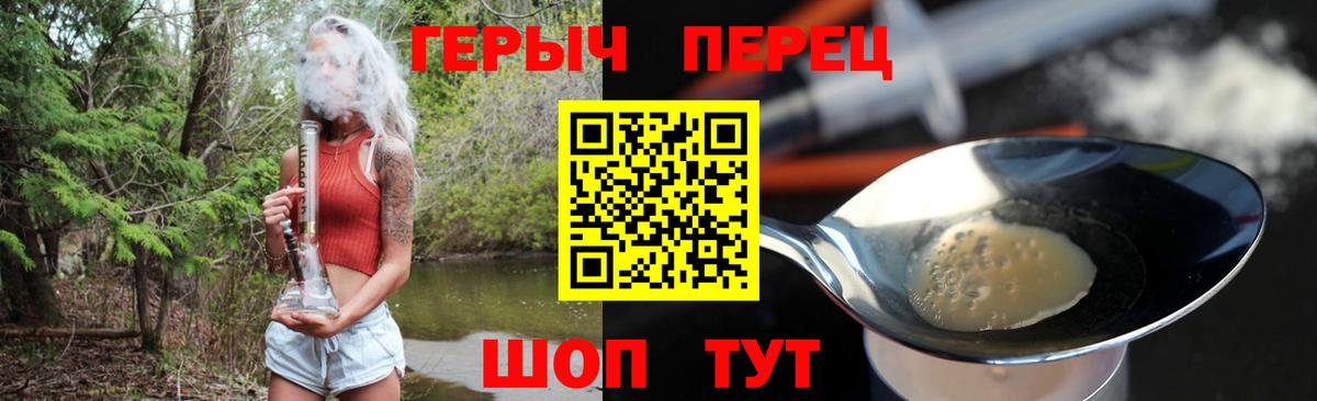 Иваново  Героин белый  ГЕРОИН  Вход с VPN 