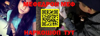 мяу мяу мука Заволжье