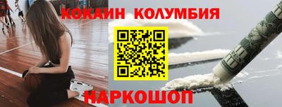 трава Заводоуковск