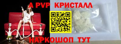трава Заводоуковск