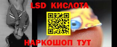 трава Заводоуковск