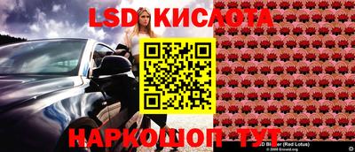 трава Заводоуковск