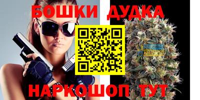 трава Заводоуковск