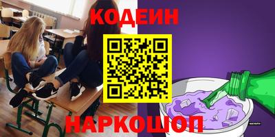 трава Заводоуковск