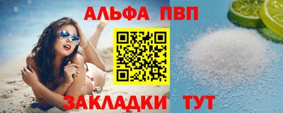 трава Заводоуковск