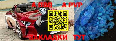 трава Заводоуковск