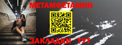 мяу мяу мука Заволжье