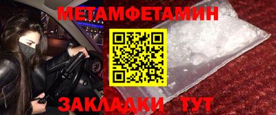 трава Заводоуковск