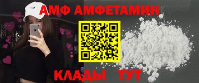 мяу мяу мука Заволжье