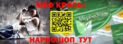 мяу мяу мука Заволжье