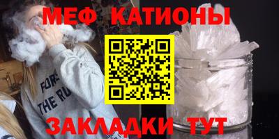 мяу мяу мука Заволжье