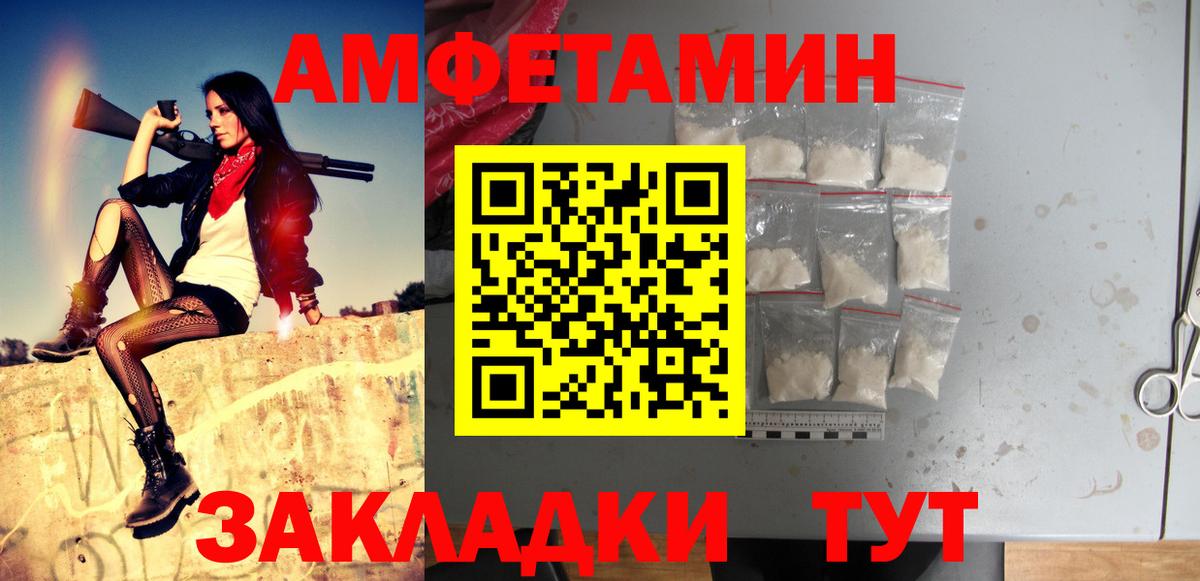 Метамфетамин пудра  Метамфетамин пудра  Вход с VPN  Иваново 