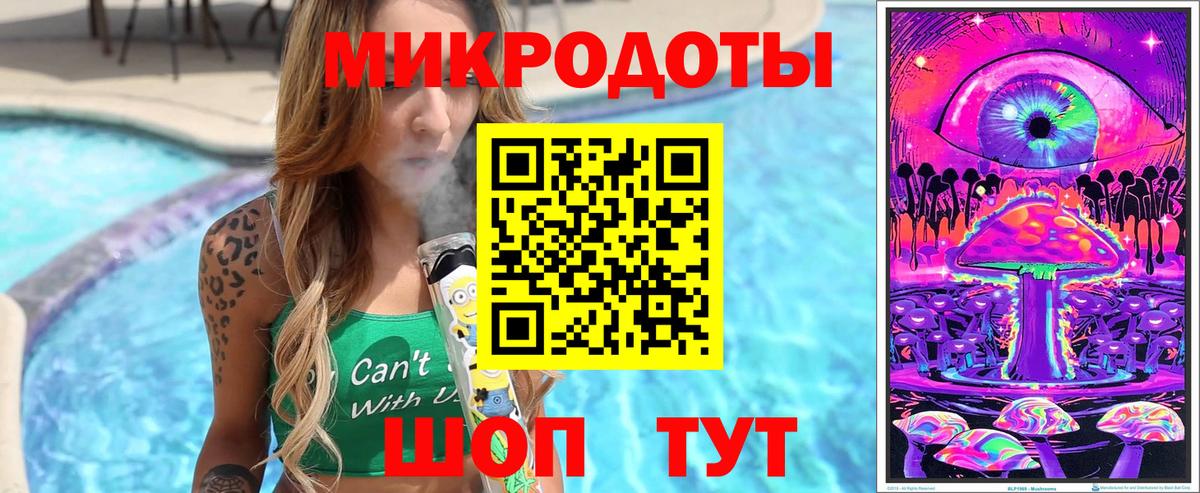 Галлюциногенные грибы мухоморы Иваново