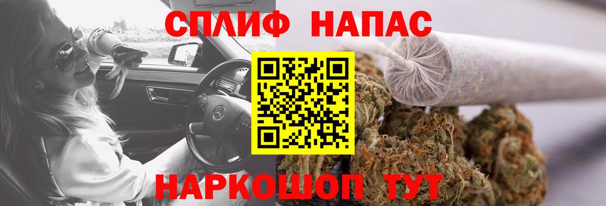 Марихуана VHQ Иваново